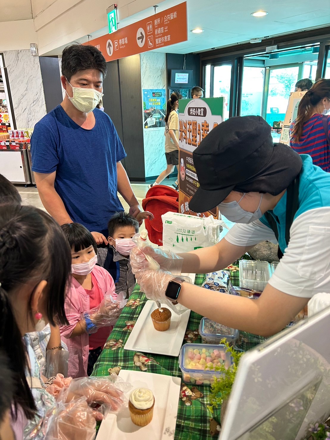 端午節活動